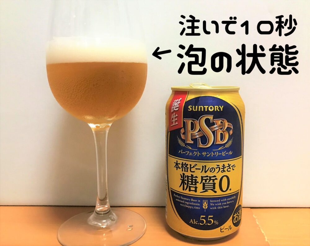 安くて美味い糖質オフビール22種比較 おすすめはこれ 22年 糖質制限 わいずりんく